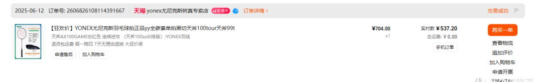 米蘭(Milan)體育官方網(wǎng)站